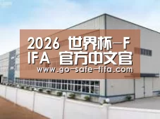 环境展示三