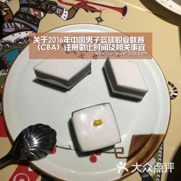 2026世界杯