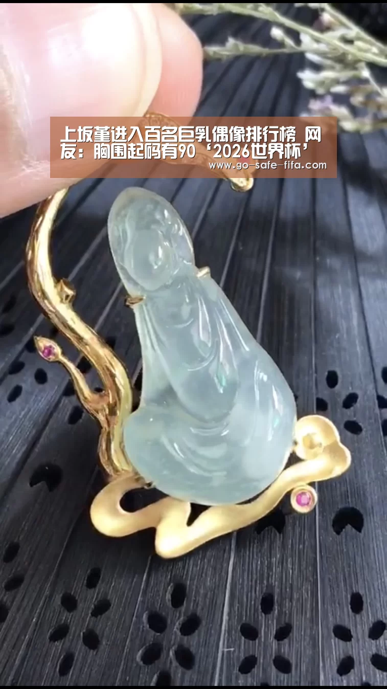 2026世界杯官网