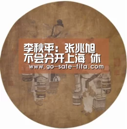 2026世界杯
