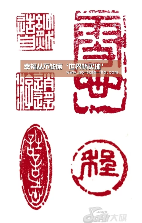 2026世界杯官网