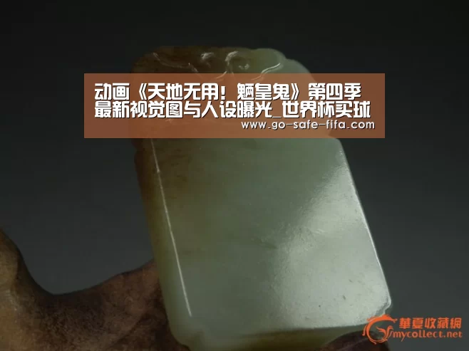 2026世界杯官网