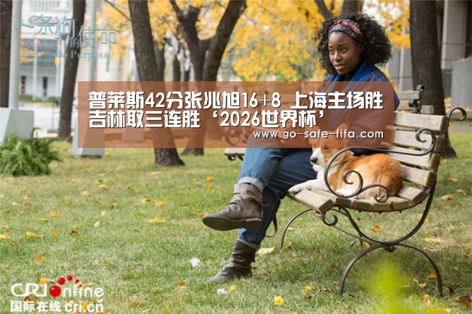 2026世界杯官网