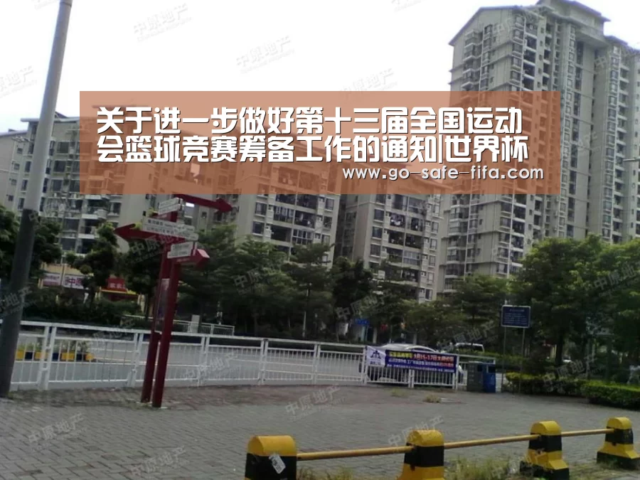 世界杯买球