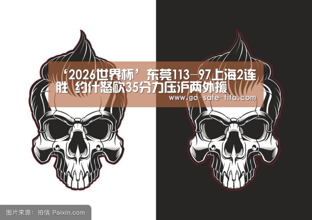 2026世界杯官网