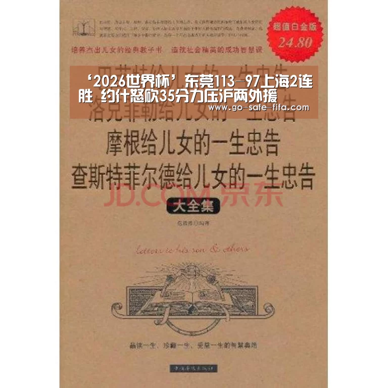 2026世界杯官网