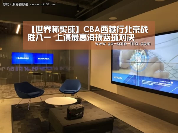 2026世界杯官网